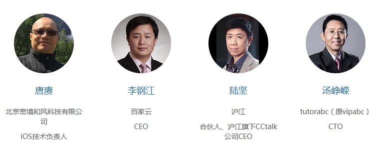 LiveVideoStackCon 音视频技术大会