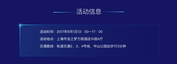 “云+服务”云计算价值峰会