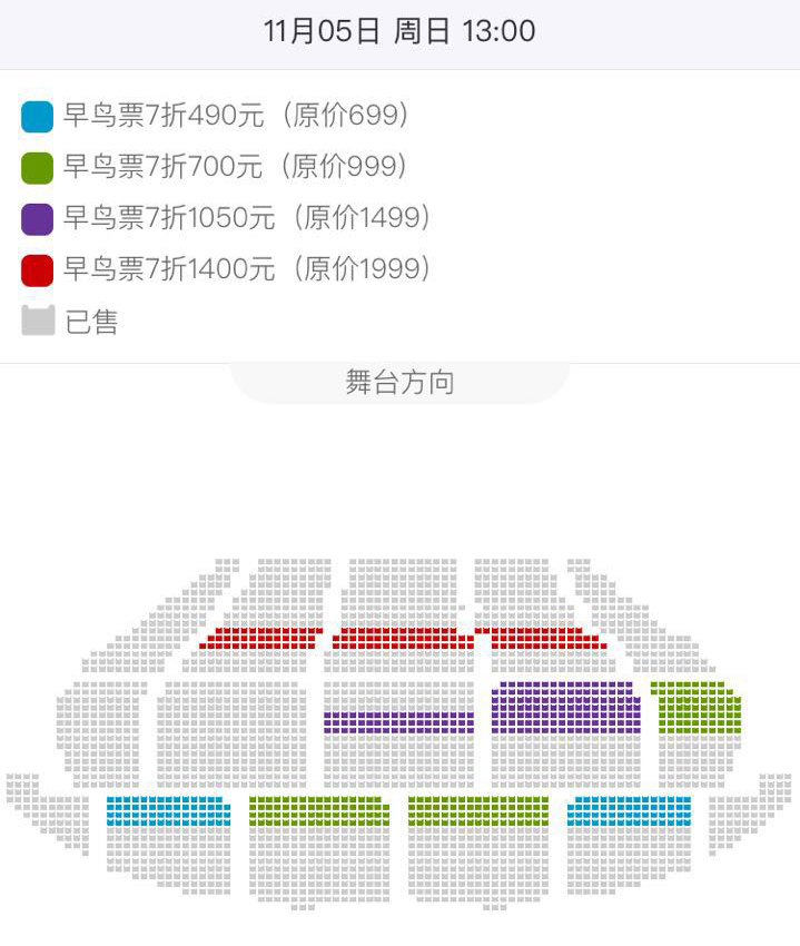 2017腾讯WE大会