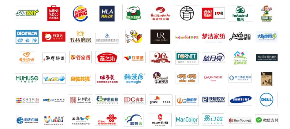 第十届中国高成长连锁行业峰会暨2017年度中国高成长连锁品牌颁奖盛典