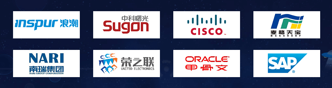 2017中国人工智能交通峰会