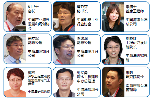2018第十六届中国(深圳)国际海洋油气决策者大会暨展览会