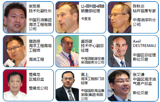 2018第十六届中国(深圳)国际海洋油气决策者大会暨展览会