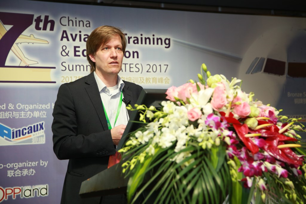 CATES 2018第八届中国航空培训及教育高峰会议