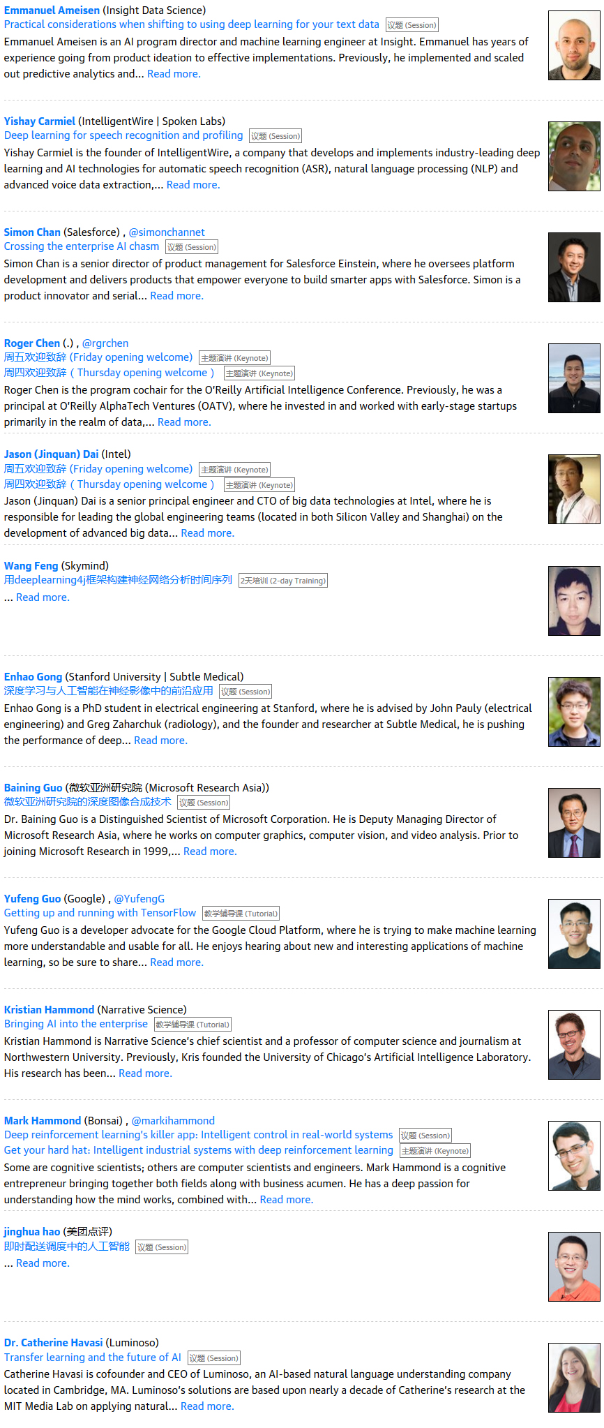 O'Reilly和Intel人工智能2018北京大会