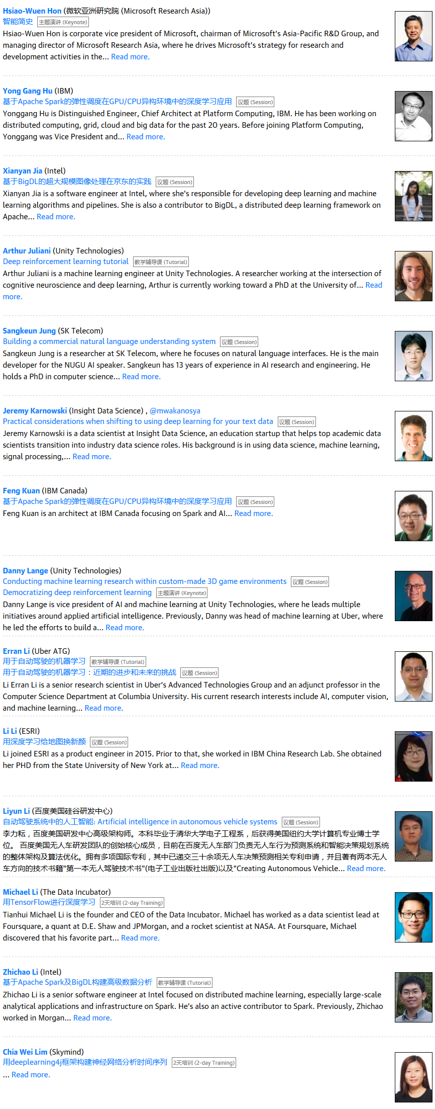 O'Reilly和Intel人工智能2018北京大会