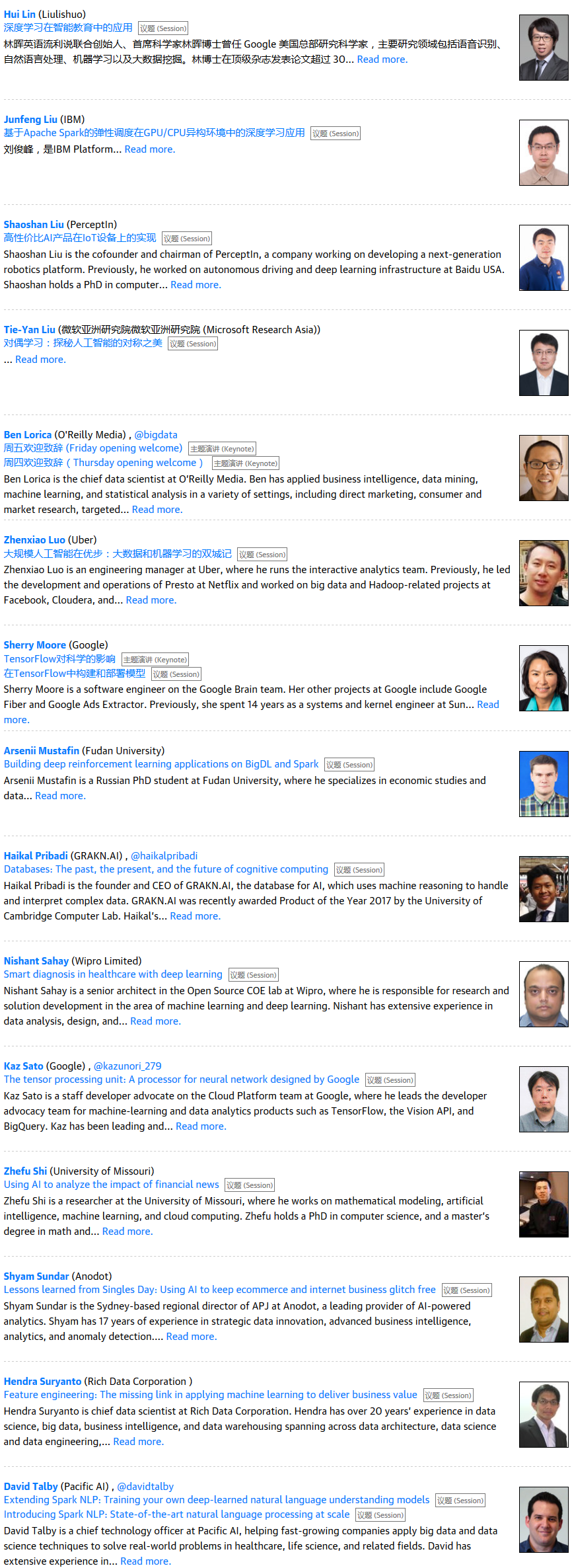 O'Reilly和Intel人工智能2018北京大会