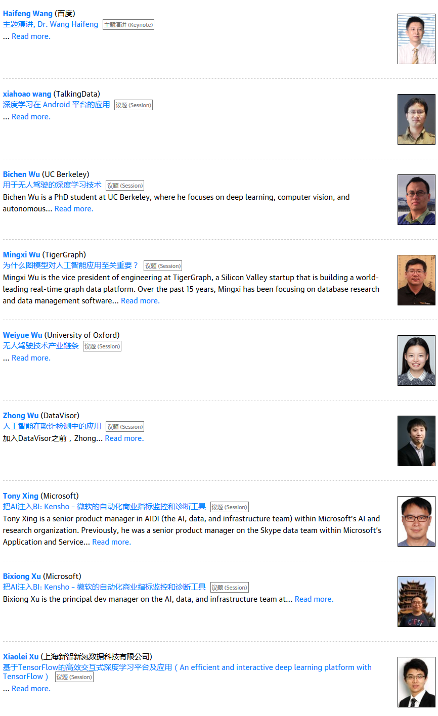 O'Reilly和Intel人工智能2018北京大会