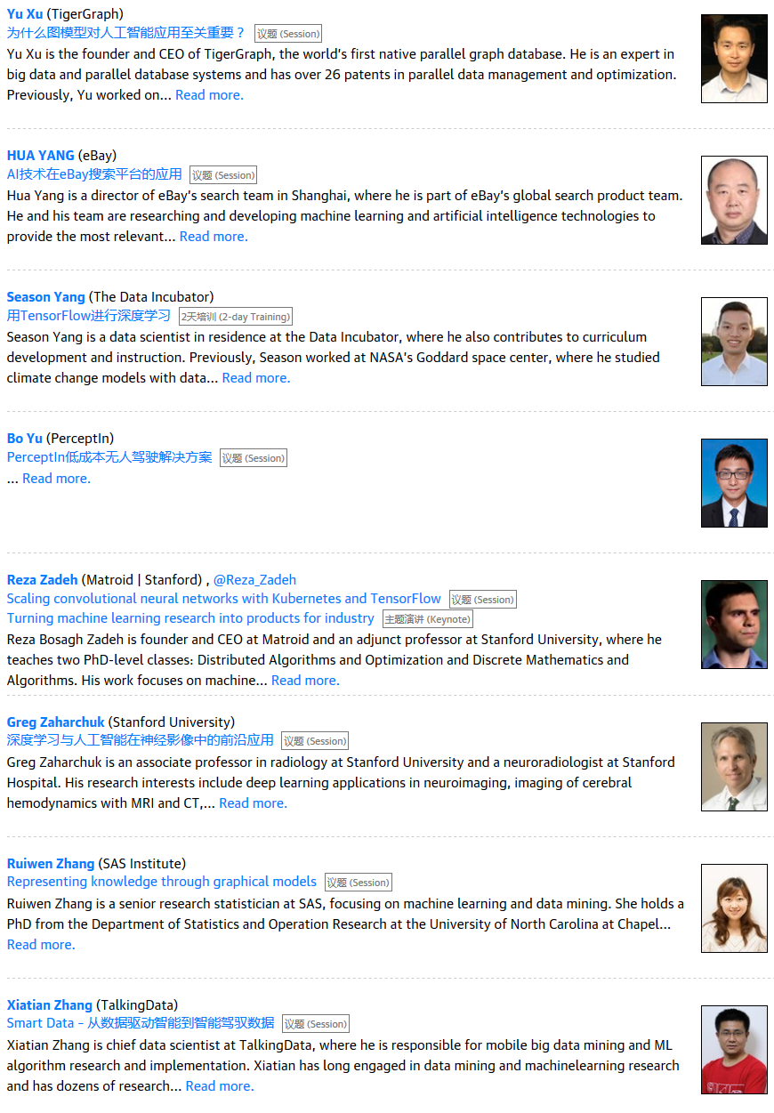 O'Reilly和Intel人工智能2018北京大会