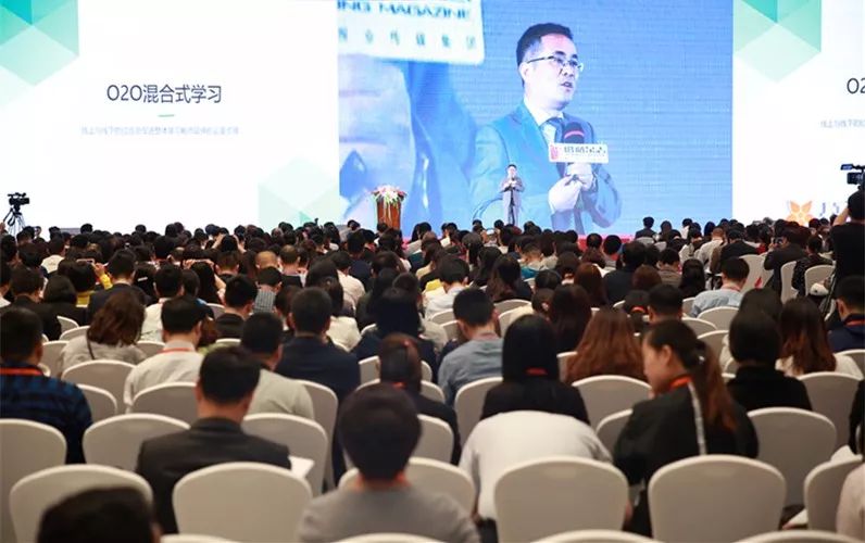 2018（第十四届）中国企业培训与发展年会