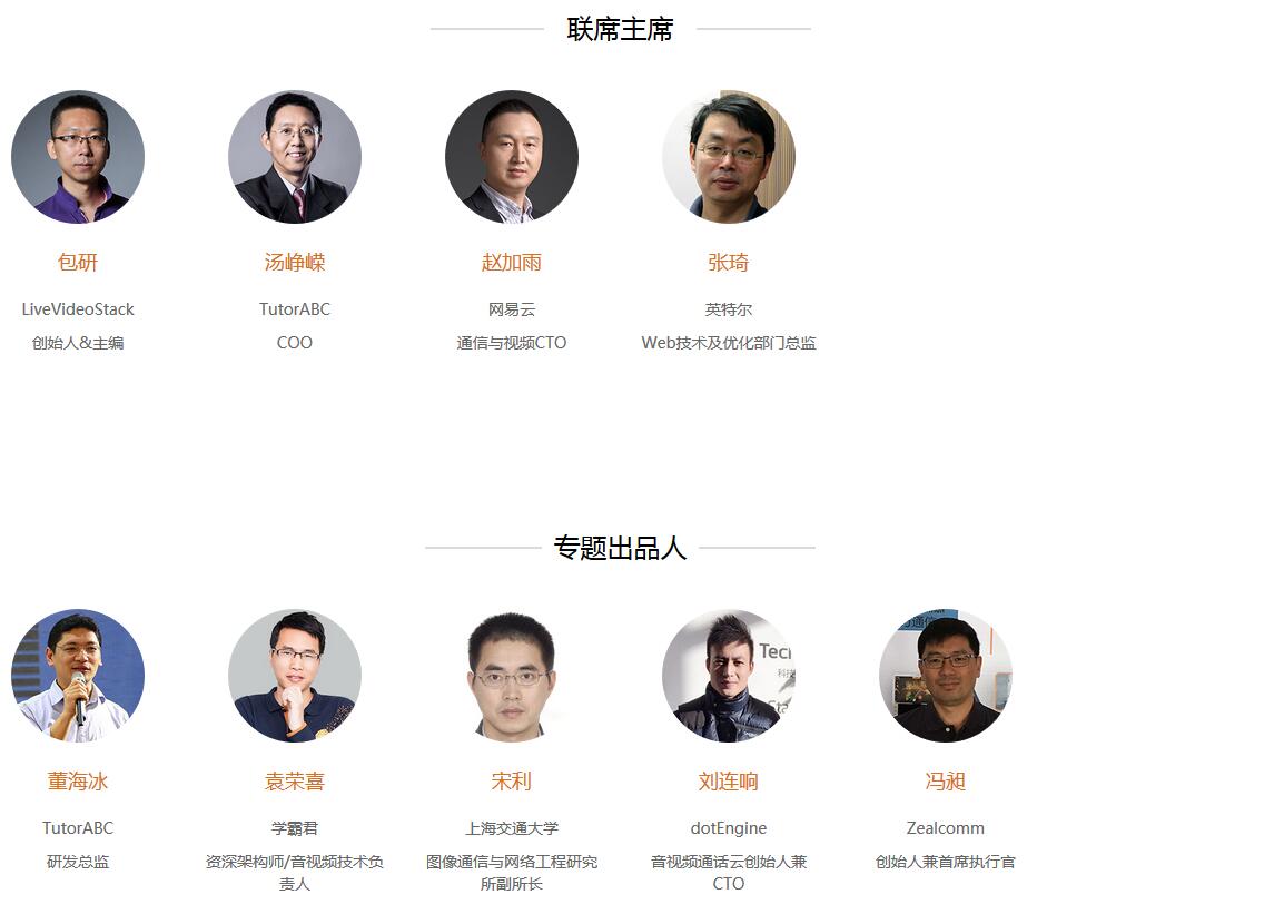 WebRTCon 2018