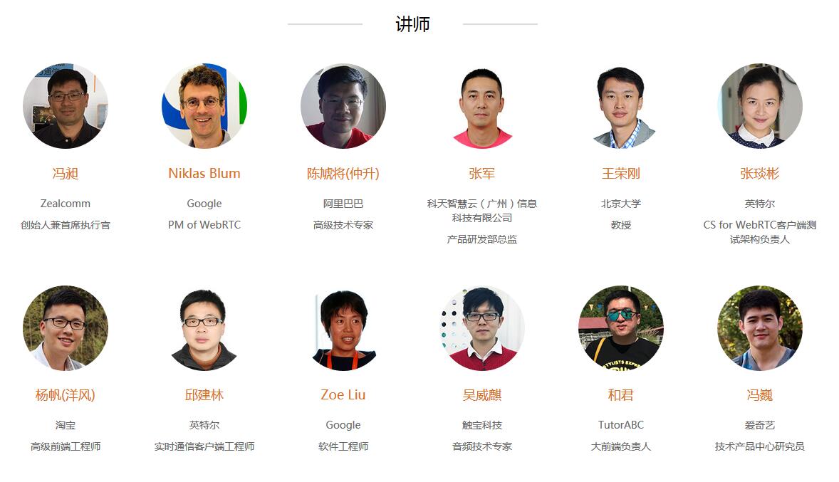 WebRTCon 2018