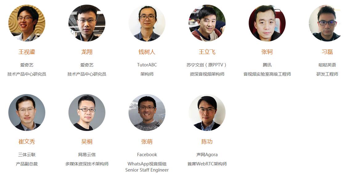 WebRTCon 2018