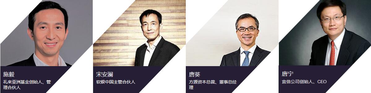 2018第二十届中国风险投资论坛