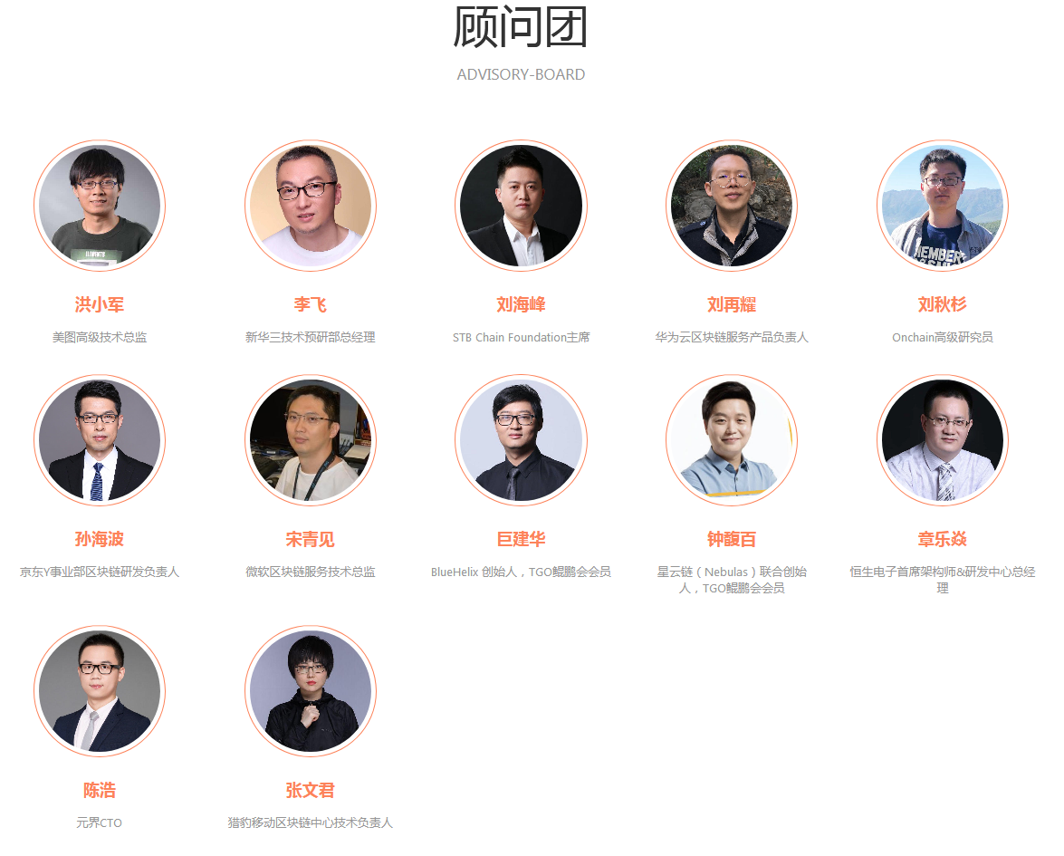 BCCon全球区块链生态技术大会