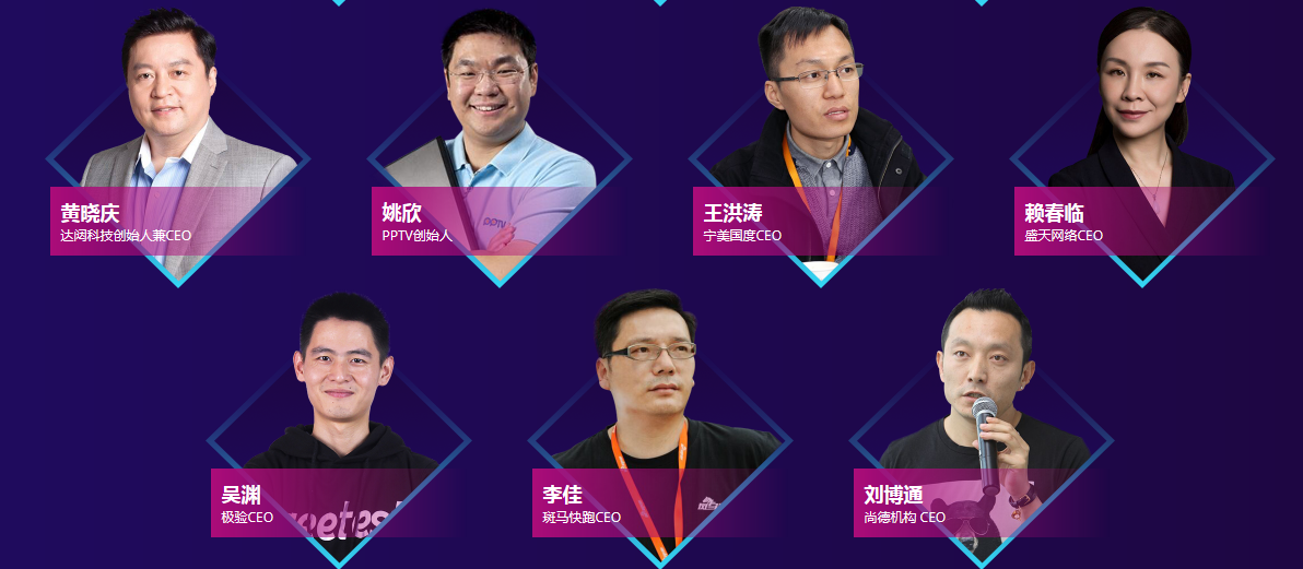 2018年武汉创业创新峰会暨首届楚馨奖颁奖盛典
