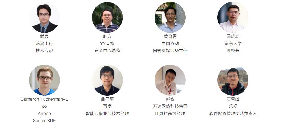 DevOps国际峰会暨DevOps金融峰会2018·深圳(DOIS)