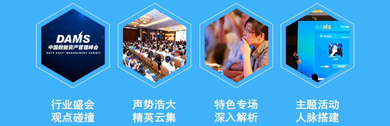 Gdevops 2018全球敏捷运维峰会-北京站