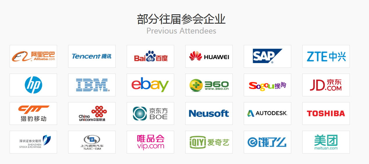 全球机器学习技术大会（ML-Summit 2018）