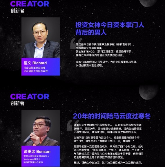 2018产业互联网化纤创新者大会