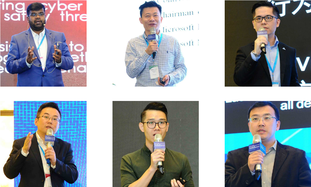 2019亚洲网络安全创新峰会