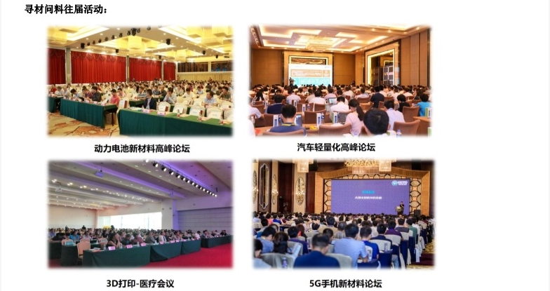 2018中国绿色装饰创新材料与工艺发展论坛（上海）