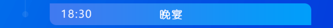 2018花脸·中国实体经济数字化与智慧新零售峰会暨花脸全球首发仪式（杭州）