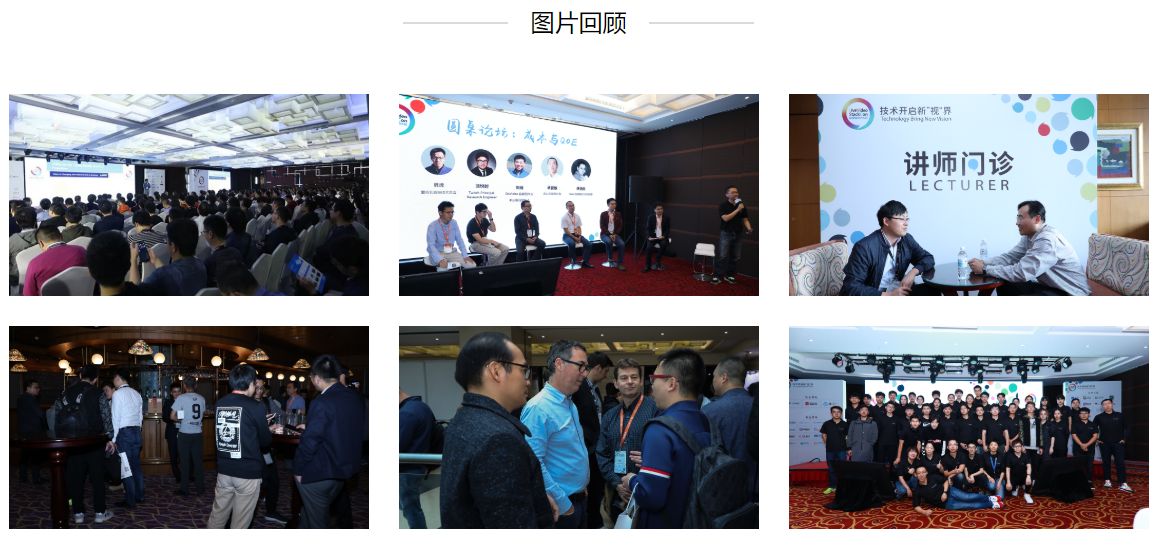 LiveVideoStackCon 2019音视频技术大会（上海）