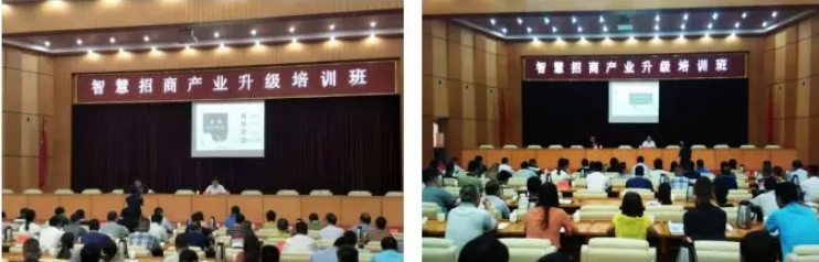 2019华盈城市｜园区招商培训精品课程（3月上海班）