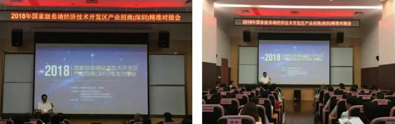 2019华盈城市｜园区招商培训精品课程（2月深圳班）