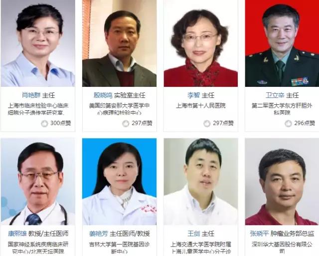 2019（第七届）先进体外诊断行业峰会（上海）