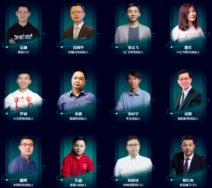 RUS万物生长2019年武汉创业创新峰会暨第二届楚馨奖颁奖盛典