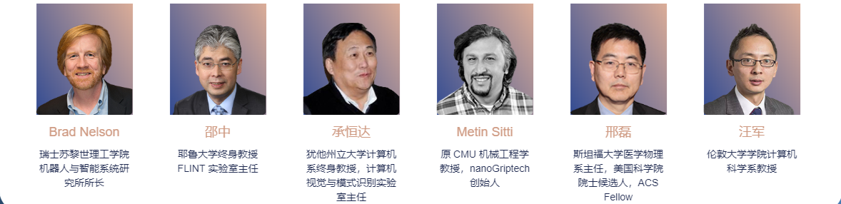 2019CCF-GAIR全球人工智能与机器人峰会（深圳）