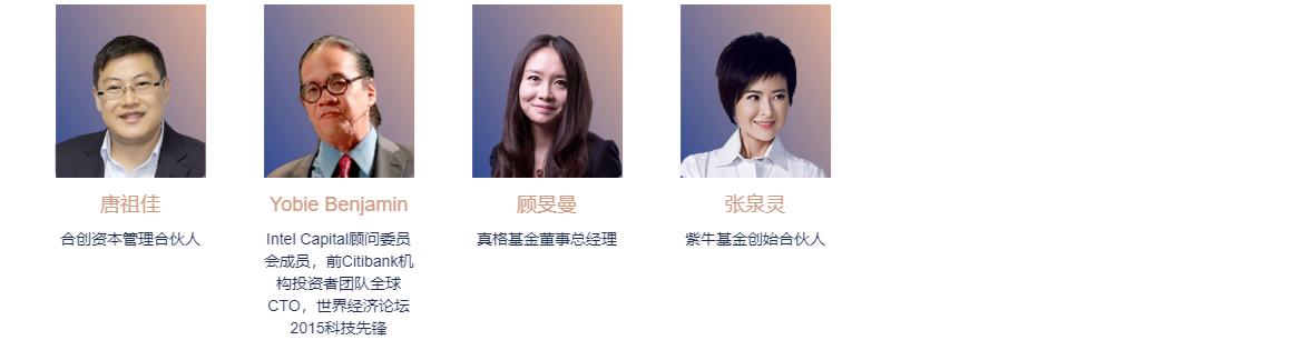2019CCF-GAIR全球人工智能与机器人峰会（深圳）