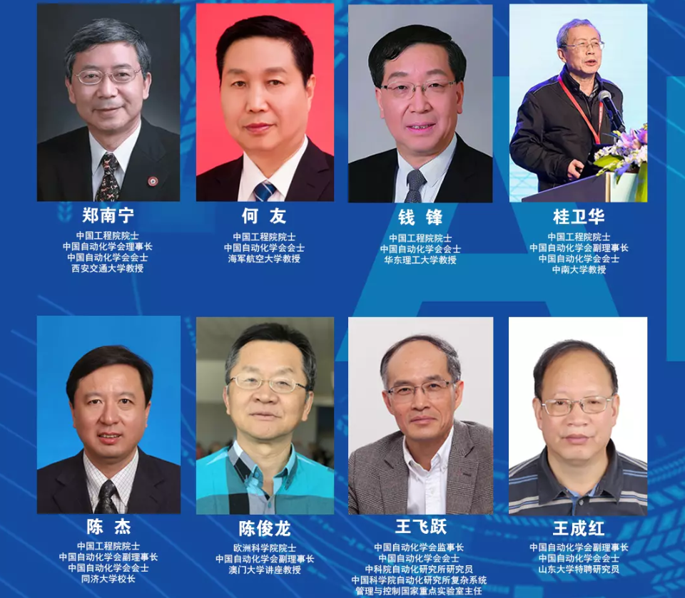 Globa1-Ai2019第三届全球人工智能大会暨展览会（上海）