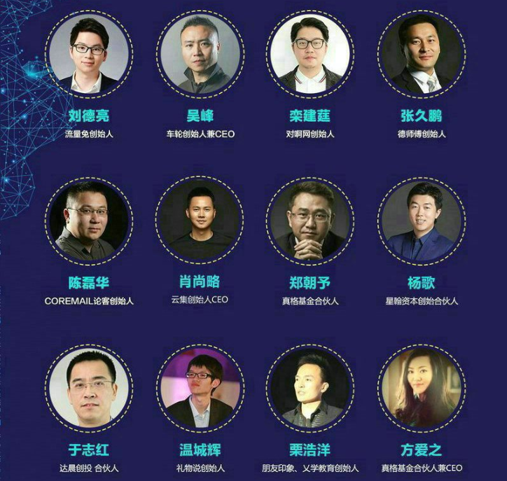 GYIC2019第三届全球青年创新大会暨“创动中国”年度颁奖盛典（北京）