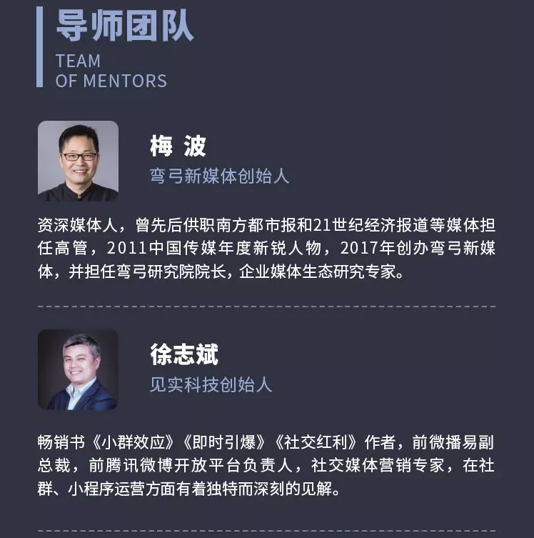 2019弯弓社交商业大会（广州）