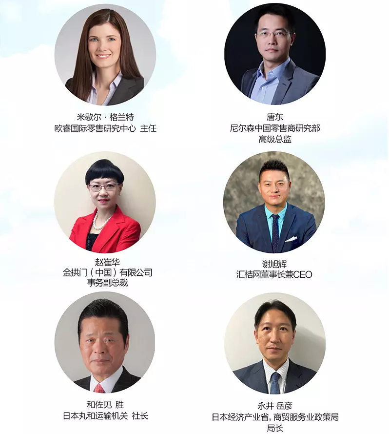 第十九届亚太零售商大会暨国际消费品博览会2019（重庆）