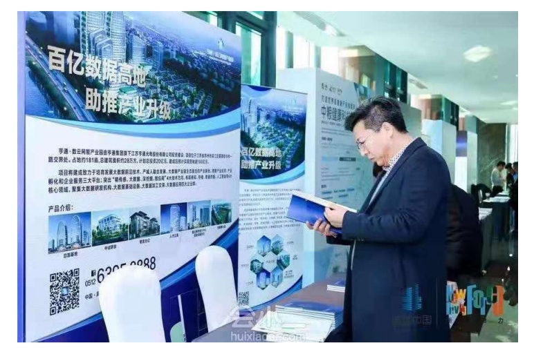 2019（第三届）中国国际装配式建筑产业合作发展论坛|北京