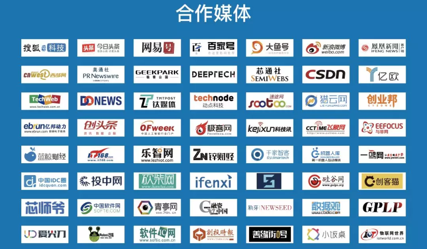 2019中国AI芯片创新者大会（北京）