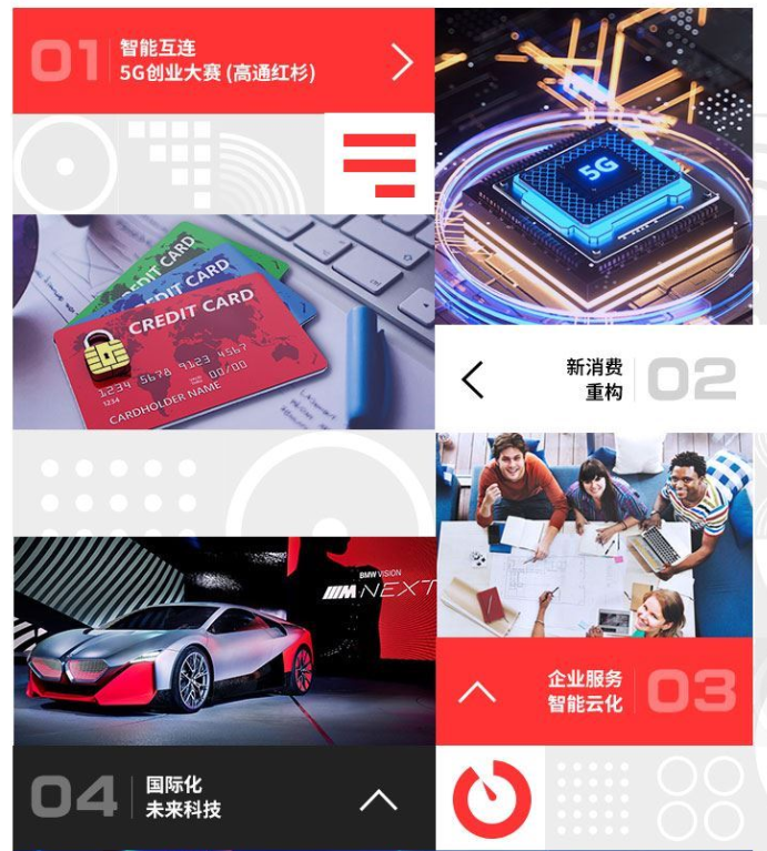 2019 DEMO CHINA 创新中国未来科技节（杭州）