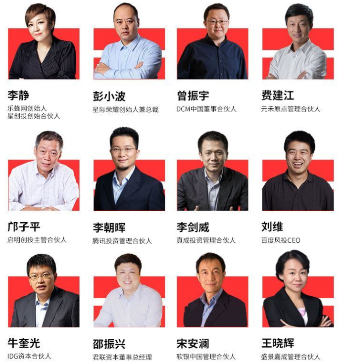 2019 DEMO CHINA 创新中国未来科技节（杭州）