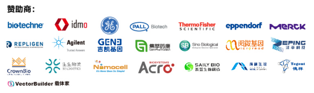 IGC China 2019 第三届中国国际免疫&基因治疗论坛（北京）