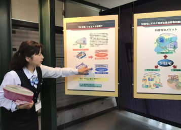16期东京游学丨日本的长租公寓和装配式建筑为什么那么厉害？2019