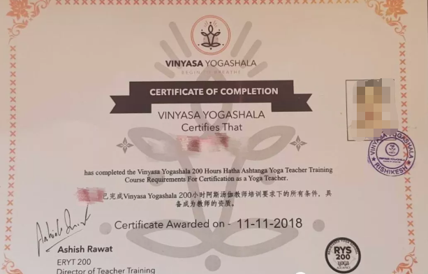 2019年10月印度瑞诗凯诗Vinyasa Yoga Shala 推出阿育吠陀+艾扬格打包课程