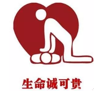 【天海尼克】美国心脏协会(AHA) 国际认证心脏救护课程8月25日北京开课了