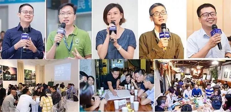 2019社区型商业运营提升与业态创新研讨会（上海）