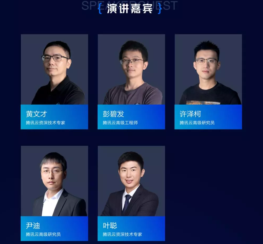 AI技术原理与实践2019（上海）