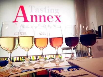 德斯汀安 ·深圳 | 8月30日，WSET第二级葡萄酒认证课程