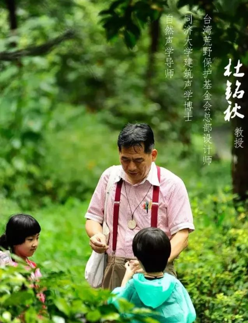 【天目山】大地之野，一所只教孩子自然的学校，却是国外最流行的自然教育！7岁起报！